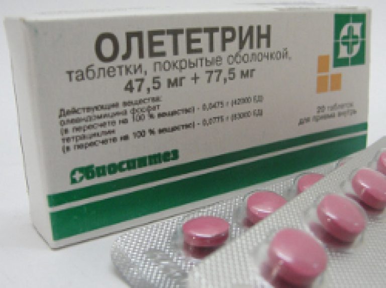 Тетрациклин Таблетки Аналоги Без Рецептов